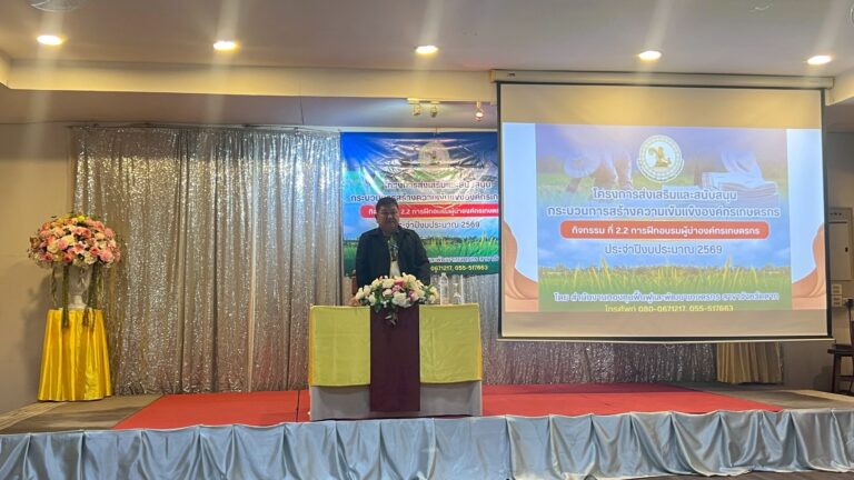 LINE_ALBUM_ผู้นำรุ่น2_260219_8 (1)